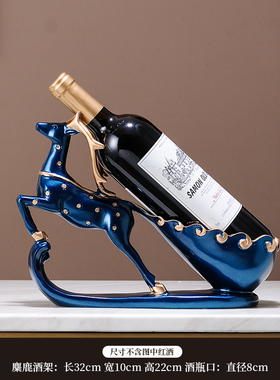 马到成功新中式轻奢高档葡萄红酒架酒柜J装饰品摆件乔迁新居礼品