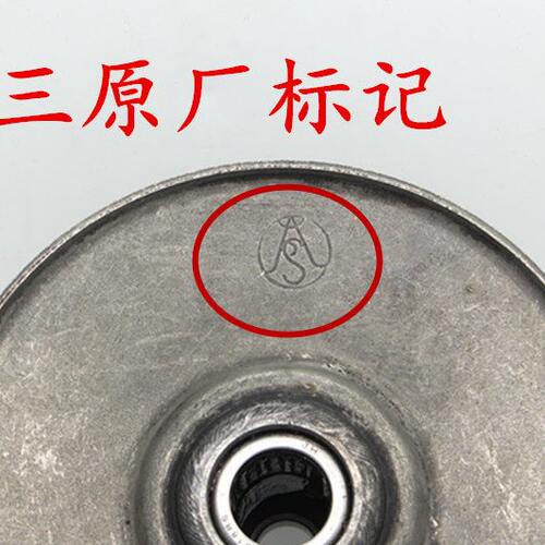 -100MT雅马哈巧格GY3福喜鬼火福JO-4离合器适用总成逸皮带轮原装L - 图2