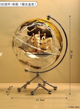 透明帆船地球仪摆件轻奢高档客厅家居装H饰品带灯办公室桌面工艺
