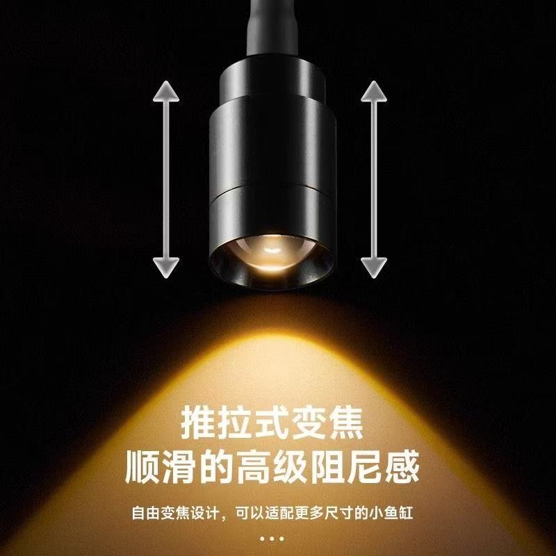 Aquarium lighting led aquatic plant lamp downlight turtle lamp South American spotlight color changing fish tank lamp zoom lamp native tank