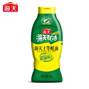 海天上等蚝油1kg*12挤压瓶装商用整箱批发耗油火锅蘸料蚝汁调味品