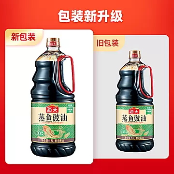 海天蒸鱼豉油100ml+金标生抽100ml[2元优惠券]-寻折猪