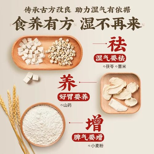 薏米茯苓山药刀削面整箱宽面条油泼面主食粗粮营养速食面正宗山药 - 图3