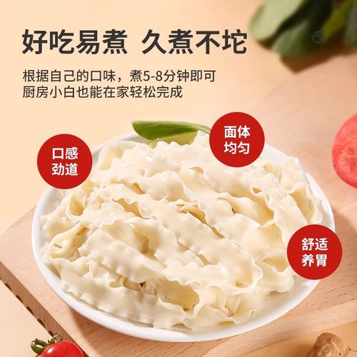 工厂直发正宗手工铁棍山药刀削面炸酱面劲道宽面条袋装美味方便 - 图1