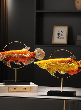 2023年年有余锦鲤鱼招财摆件搬家礼物开业礼品心中式茶室茶几摆件