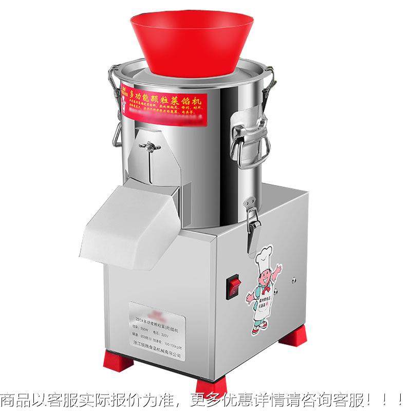 不喂锈钢大电刹菜机包子饺子ARDDJJ菜馅机养殖鸡生动姜蒜切菜机绞,淘宝优惠券,粉丝福利购,淘宝优惠卷