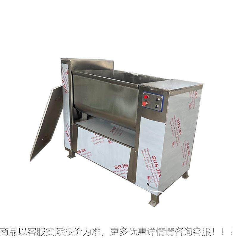 全料自动馅料混器合 GCS肉虾滑拌馅机 饺子馅调味搅类拌机,淘宝优惠券,粉丝福利购,淘宝优惠卷