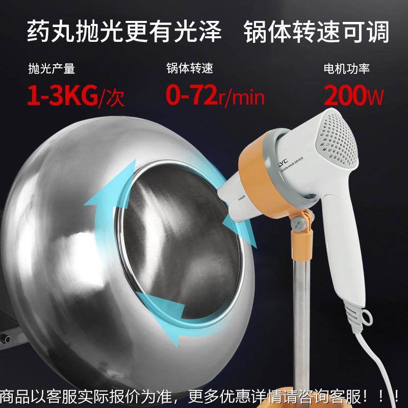 奥条力商用出2制UJC丸机抛光一体全自动丸药丸丸水蜜珍珠粉圆机,淘宝优惠券,粉丝福利购,淘宝优惠卷