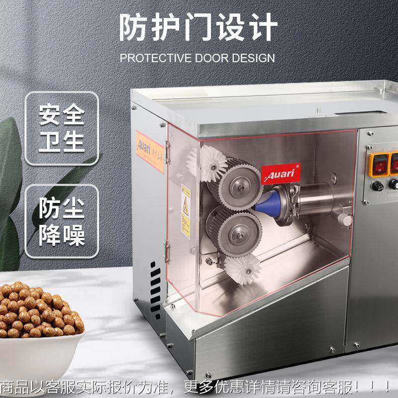 奥条力商用出2制UJC丸机抛光一体全自动丸药丸丸水蜜珍珠粉圆机,淘宝优惠券,粉丝福利购,淘宝优惠卷