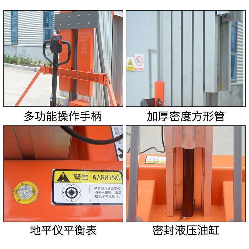 优程电动液压升降平台 铝合金升降机 高空作业升降梯移动式升降台,淘宝优惠券,粉丝福利购,淘宝优惠卷