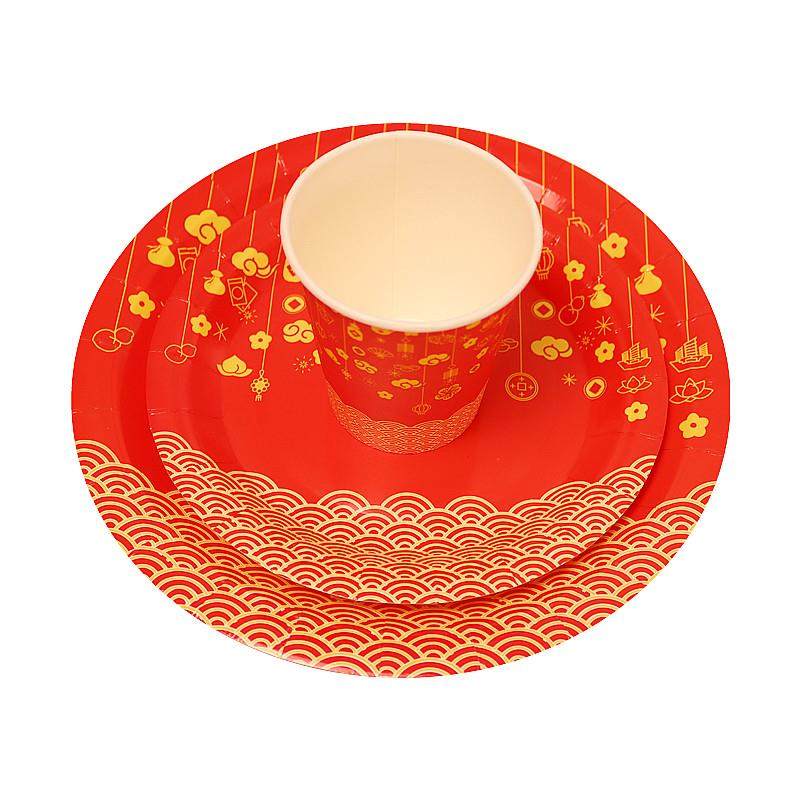 新年纸盘春节元素图案加厚一次性纸餐具年夜饭年会布置纸杯甜品盘,淘宝优惠券,粉丝福利购,淘宝优惠卷