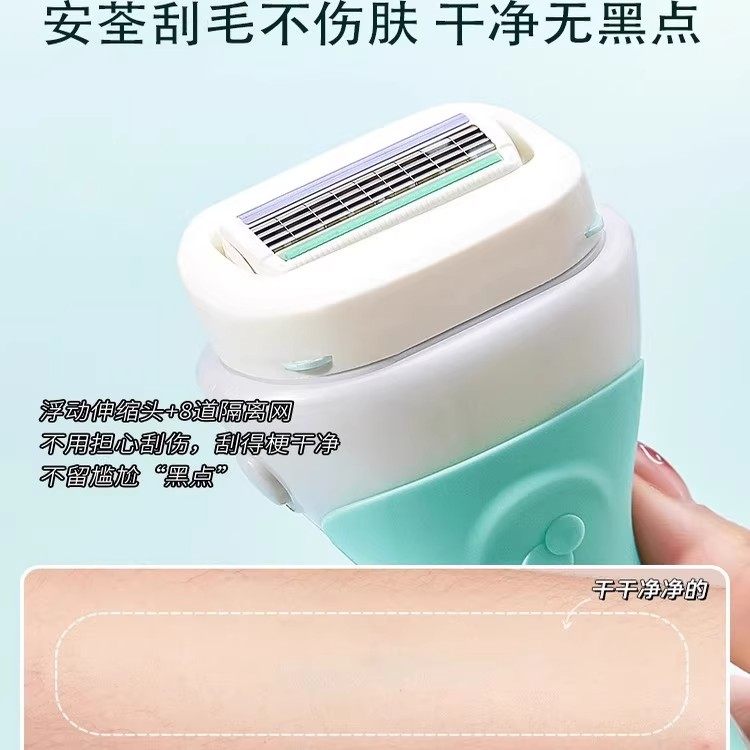 舒适舒芙刮毛刀剃毛刀脱毛刀大皂头女士腋下剃毛专用温和脱毛正品,淘宝优惠券,粉丝福利购,淘宝优惠卷