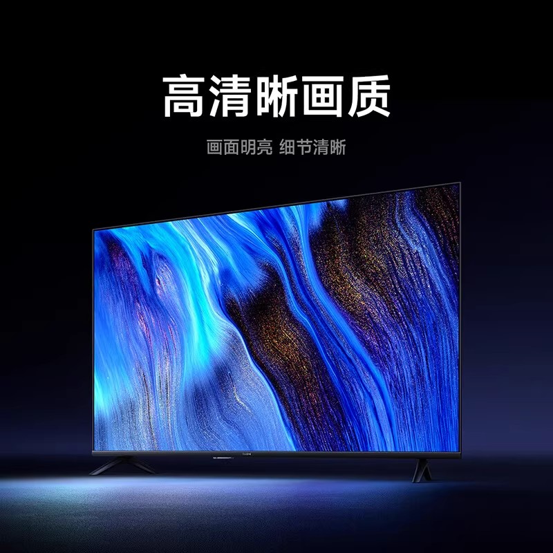 Xiaomi TV RedmiA43 inches