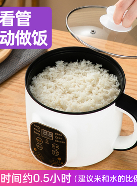 电煮锅宿舍用学生小型单人电锅煮锅小锅子多功能煮面锅迷你电热锅