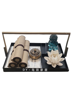 新中式方形手提托盘摆件组合样板房间书房桌面茶几摆台装饰工艺品