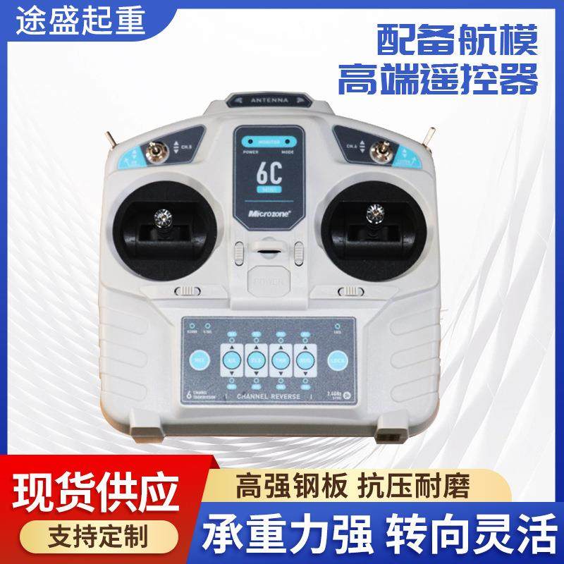 起重搬运坦克车直行小坦克万向地牛定向起重机械遥控搬运坦克车,淘宝优惠券,粉丝福利购,淘宝优惠卷