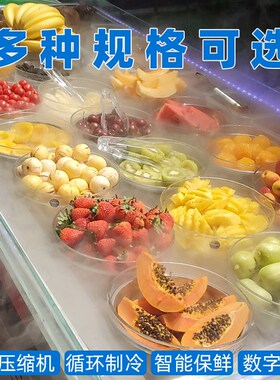 冰台展示柜冷藏保鲜柜商用定制自助餐海鲜台式点菜水果捞摆摊烧烤