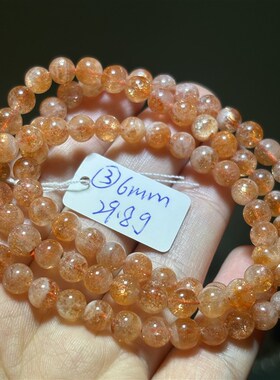 天然金草莓晶手链三圈手串金草莓晶有黑点   一物一图