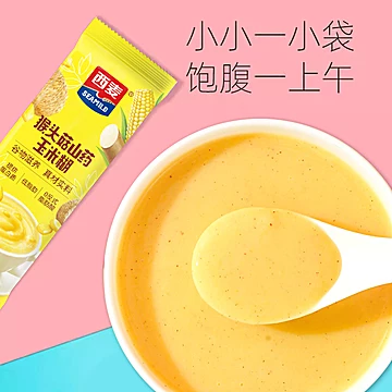 【西麦】营养麦片芝麻糊多口味共15包[3元优惠券]-寻折猪