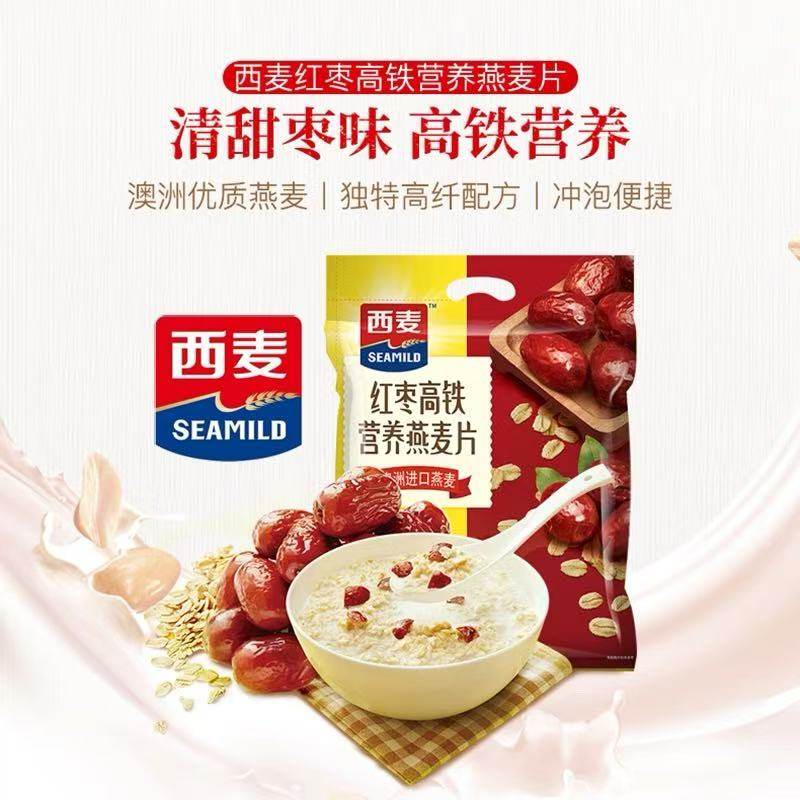 西麦红枣高铁营养燕麦片袋装富含维生素A+E+C多种谷物,淘宝优惠券,粉丝福利购,淘宝优惠卷