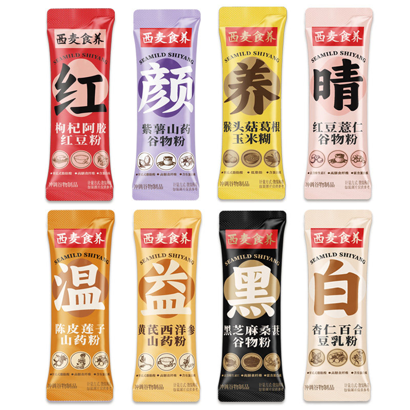 西麦食养谷物粉黑芝麻糊营养早餐代餐粉五黑冲饮即食礼盒独立包装