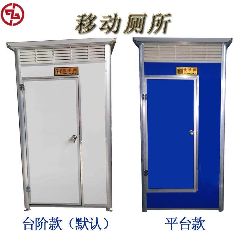 源头移动厕所厂家农村环保厕所户外卫生间淋浴房环保厕所单人,淘宝优惠券,粉丝福利购,淘宝优惠卷
