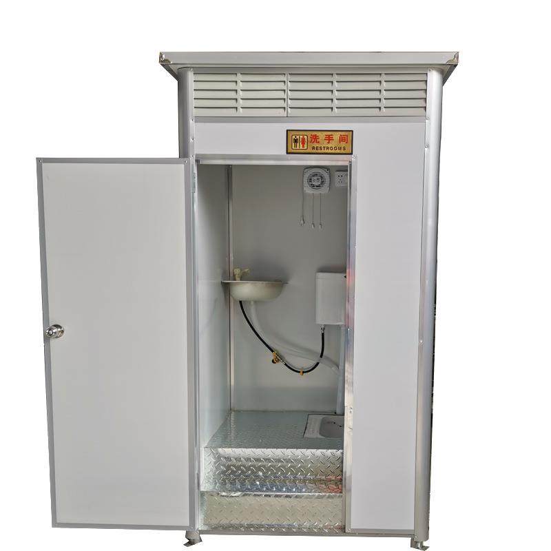 源头移动厕所厂家农村环保厕所户外卫生间淋浴房环保厕所单人,淘宝优惠券,粉丝福利购,淘宝优惠卷