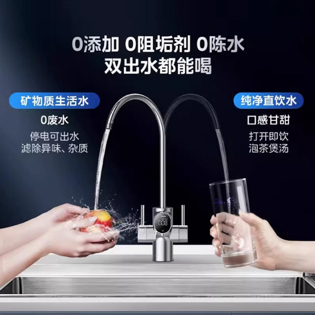 Midea Galaxy Water Purifier 1000G Tap Water Kitchen Direct Drinking 0 Scale Inhibition Reverse Osmosis RO Membrane Flagship Store Home Use
