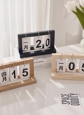 木质日历ins创意简约万年历玄关桌面办公中文台历翻页装饰小摆件