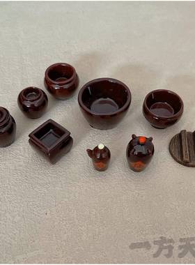 场景模型仿真微缩迷你小水缸茶罐花盆油壶醋瓶菜坛子造景装饰摆件