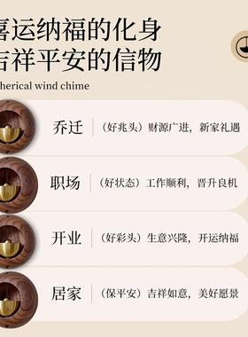 多巴胺风铃门铃乔迁新居装饰礼品搬家暖房礼物磁吸挂饰入户治愈系