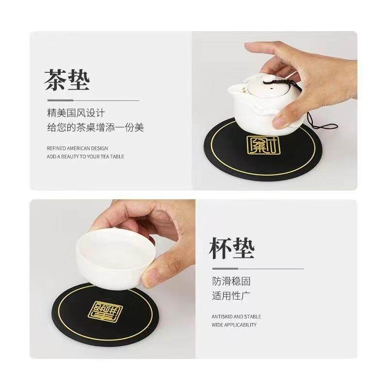 新中式茶杯垫防烫隔热餐桌垫文化创意环保高档水茶壶烟灰缸防滑垫,淘宝优惠券,粉丝福利购,淘宝优惠卷