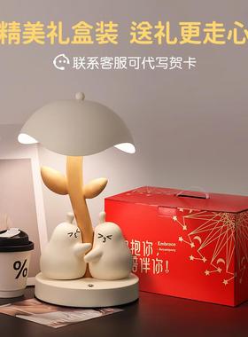 结婚礼物长明灯摆件订婚婚房不止装饰送新娘乔迁高级感抱抱梨台灯