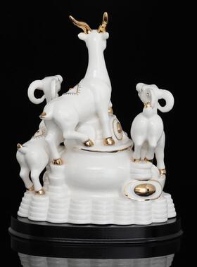 陶瓷三羊开泰生肖羊摆件招财现代家居客厅玄关装饰品三阳开泰摆设