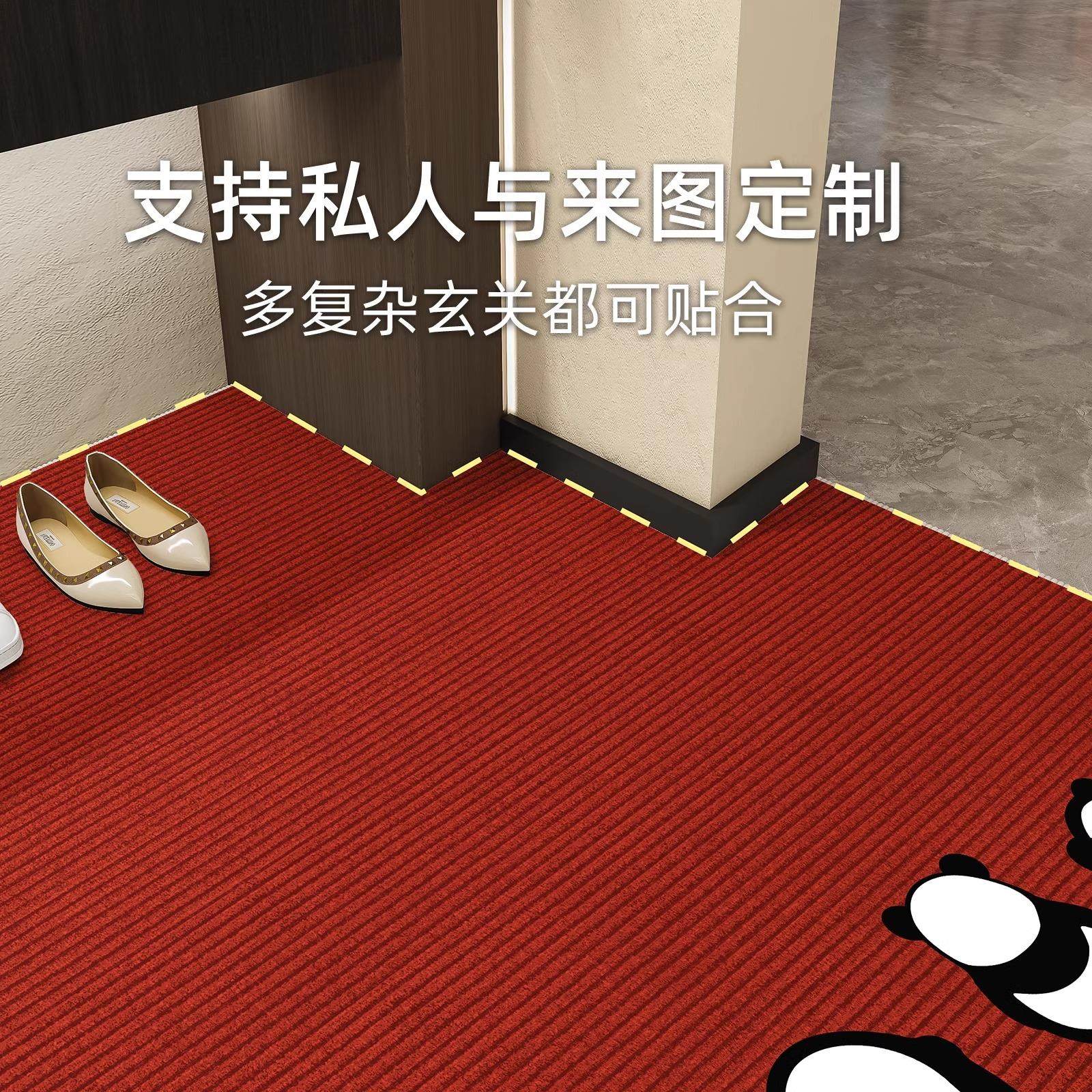 入户地垫进门垫2025新款红色大门口脚垫家用耐脏免洗防滑玄关地毯,淘宝优惠券,粉丝福利购,淘宝优惠卷