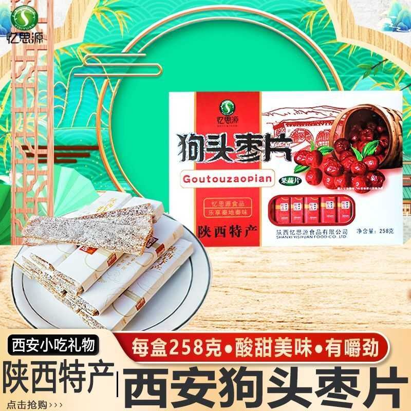 图 3