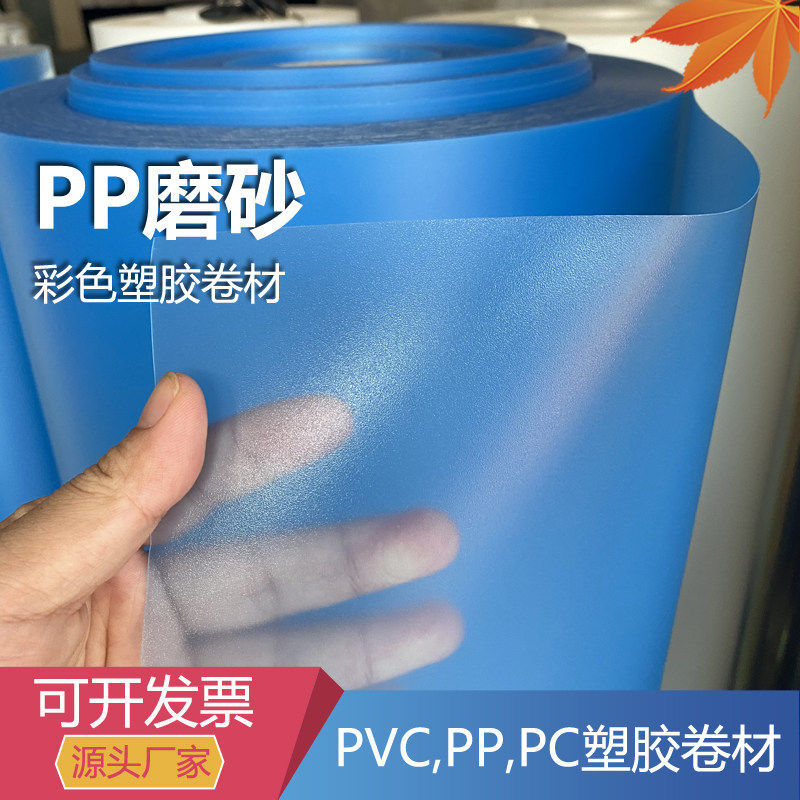 pvc磨砂板 婚庆铁艺发光月亮贴膜半透明阳光膜道具婚礼背景装饰,淘宝优惠券,粉丝福利购,淘宝优惠卷