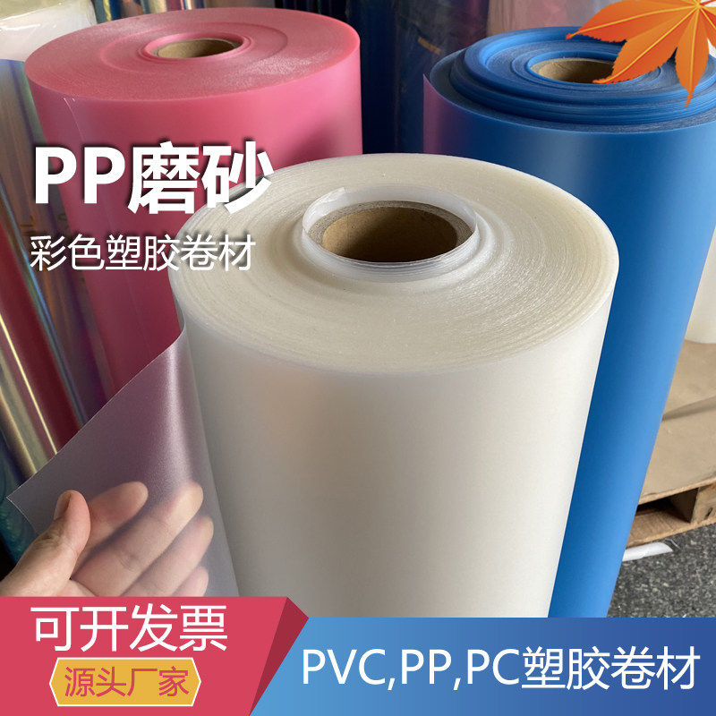 pvc磨砂板 婚庆铁艺发光月亮贴膜半透明阳光膜道具婚礼背景装饰,淘宝优惠券,粉丝福利购,淘宝优惠卷