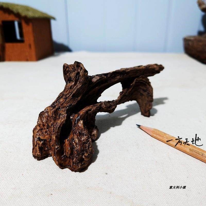 场景模型仿真微缩迷你小枯树干树皮沉木微景沙盘道具鱼缸造景摆件,淘宝优惠券,粉丝福利购,淘宝优惠卷