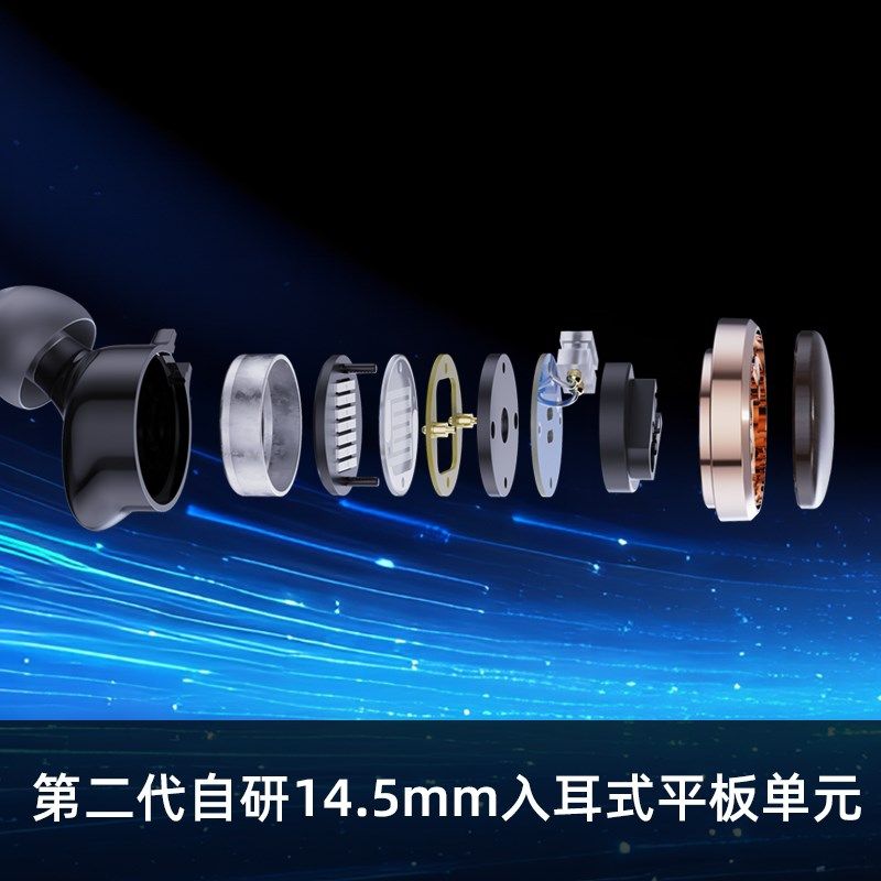 FiiO/飞傲 花梨胡桃木FP3入耳式平板耳机HiFi可换线0.78mm耳塞,淘宝优惠券,粉丝福利购,淘宝优惠卷