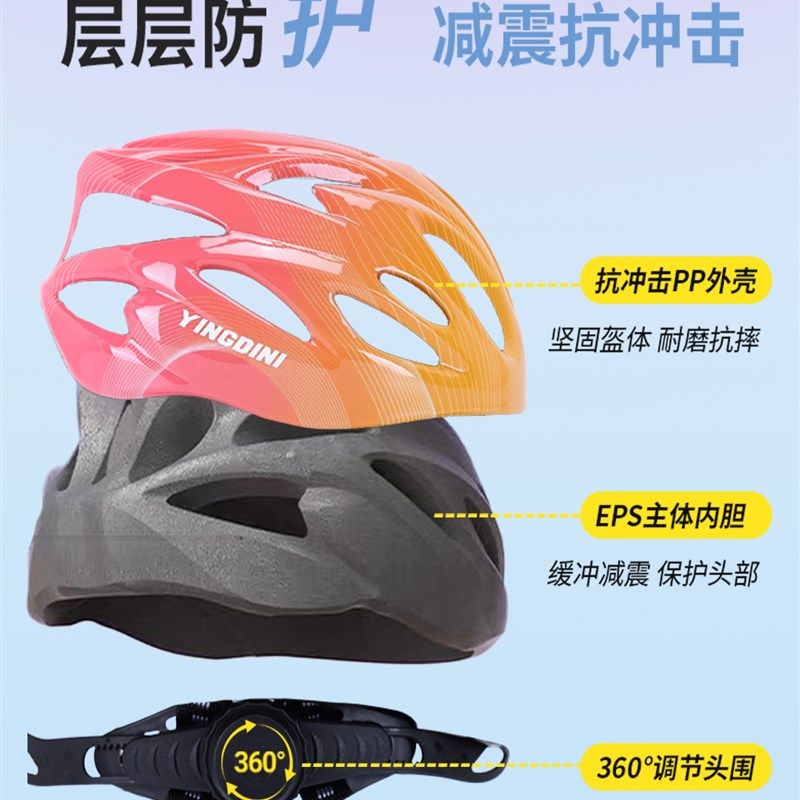 自行车头盔儿童头盔适合4-13岁头围48-58骑行装备轮滑防护手套,淘宝优惠券,粉丝福利购,淘宝优惠卷