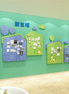 幼儿园主题墙背景墙文化墙照片墙公告栏展示板环境装饰布置毛毡板