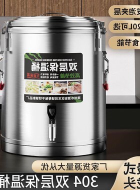 不锈钢锅商用汤桶带盖汤锅加厚底大容量炖汤锅家用储水桶不锈钢桶