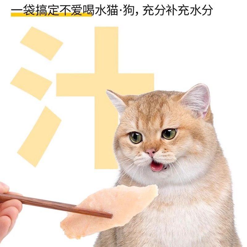 蒸煮鸡胸肉猫咪零食狗狗湿粮包鸡肉小成幼犬营养增肥发腮补水拌饭,淘宝优惠券,粉丝福利购,淘宝优惠卷