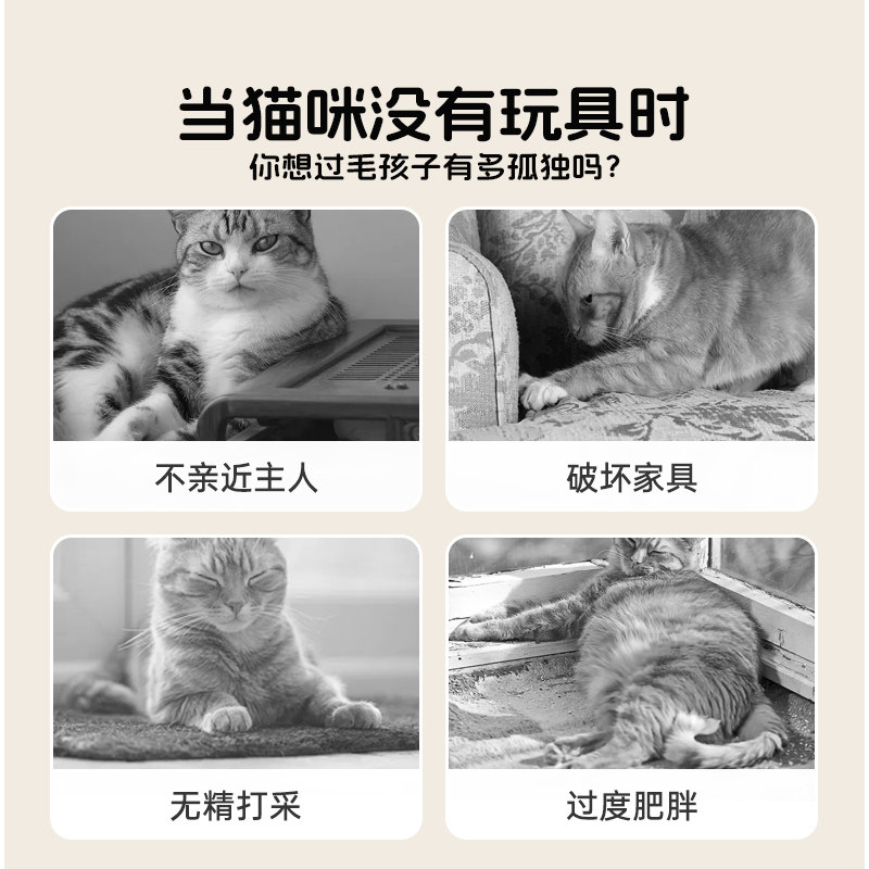 猫玩具猫薄荷仿真鱼猫咪自嗨解闷逗猫神器幼猫逗猫棒磨牙宠物用品,淘宝优惠券,粉丝福利购,淘宝优惠卷