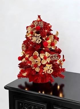 马年摆件桌面2026年新年客厅房间元旦创意装饰卧室玄关氛围感好物