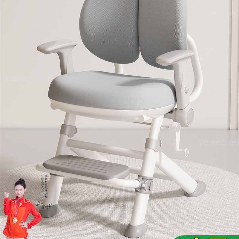 三梦儿童学习椅可升降调节小学生家用写作业写字椅子书桌座椅凳子,淘宝优惠券,粉丝福利购,淘宝优惠卷