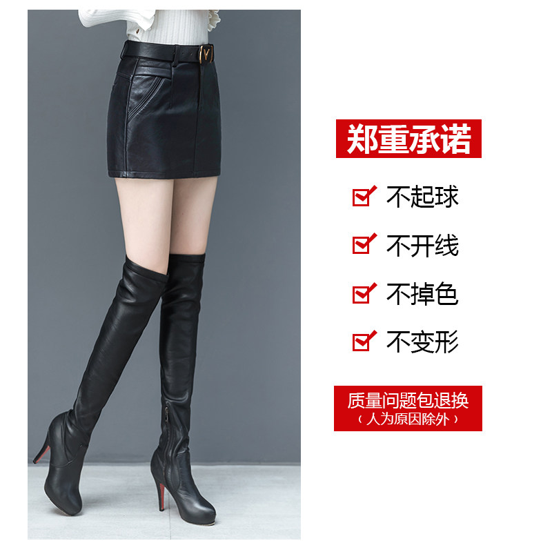 秋冬2020新款韩版防走光高腰半身裙 纤丝朵半身裙