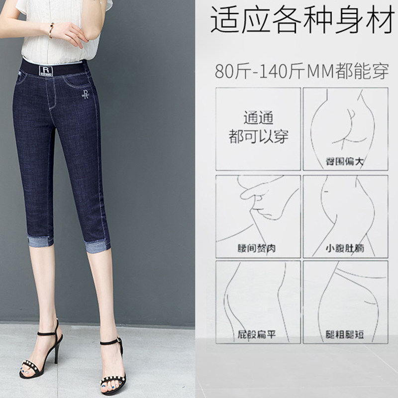 松紧腰薄款韩版2020新款显瘦牛仔裤 纤丝朵牛仔裤