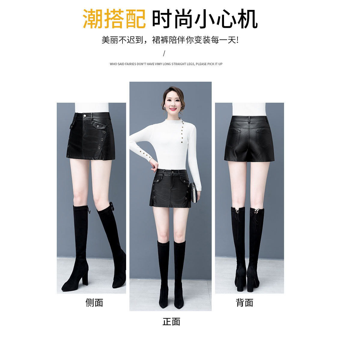 不规则皮裙裤女士新款2020年短裙裤 纤丝朵休闲裤